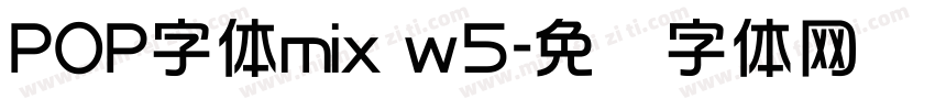 POP字体mix w5字体转换